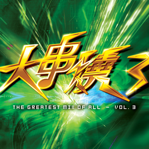 狠狠地挺进千仞雪的小穴
