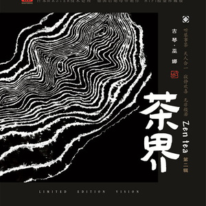 狠狠地挺进千仞雪的小穴
